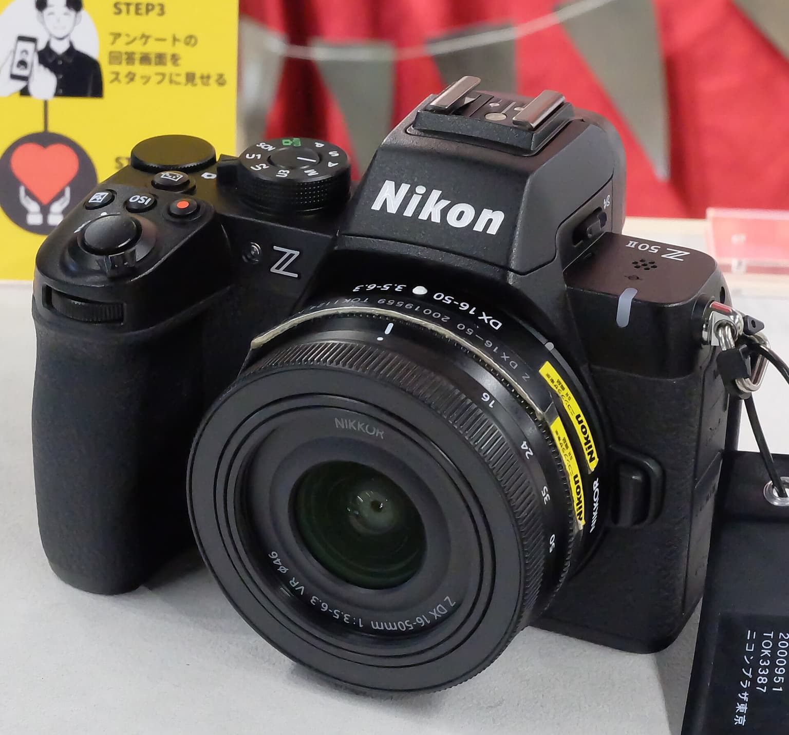 Nikon Z50 II