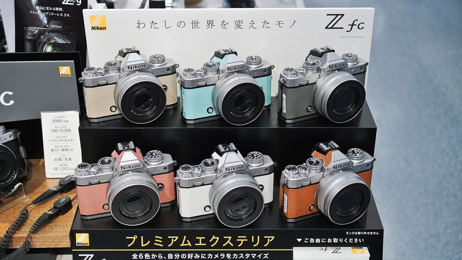 Nikon Zfc