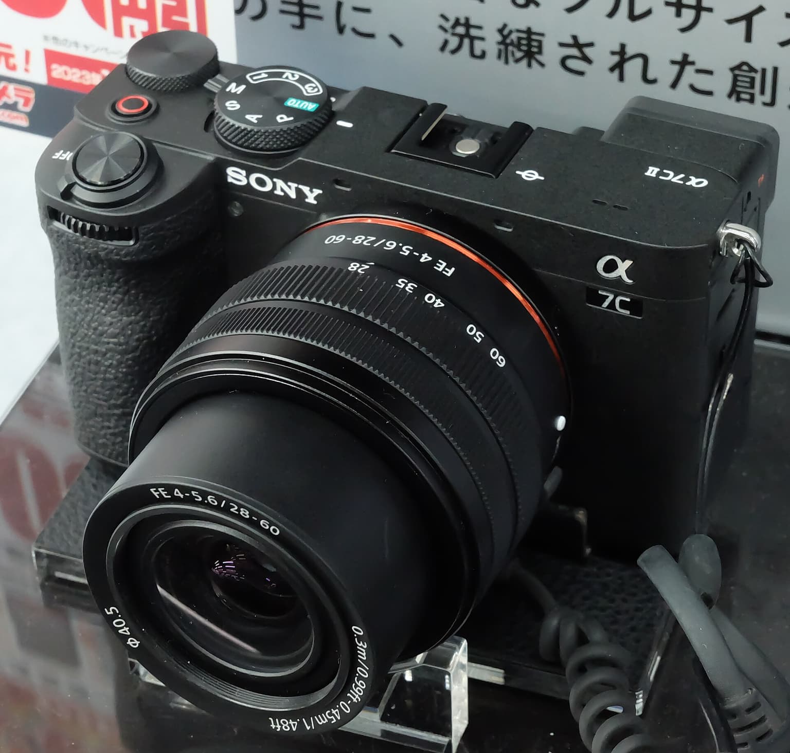 Sony a7C II