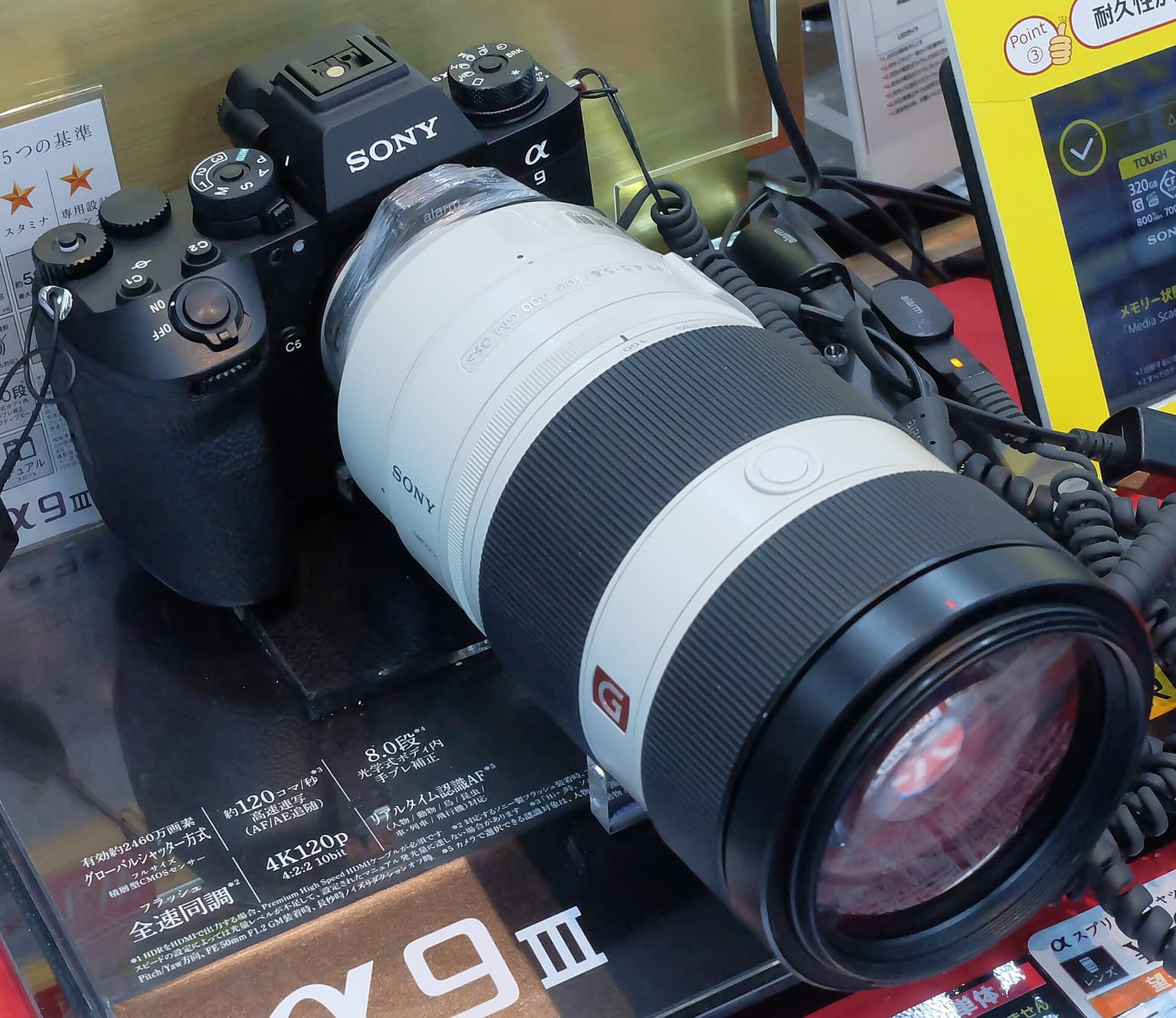 Sony a9 III